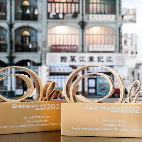 The University of Chicago in Hong Kong Receives Two Gold Awards for Popular Hong Kong Heritage Exhibition