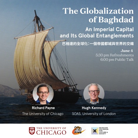 1x1_globalization_of_baghdad_poster.jpg