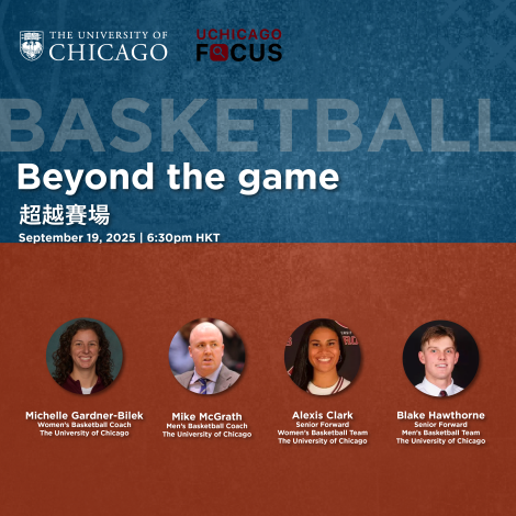 Beyond the Game