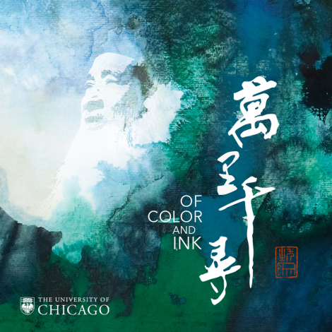Of Color and Ink: Chang Dai-chien After 1949 | A Documentary Film Screening and Conversation with Director Weimin Zhang