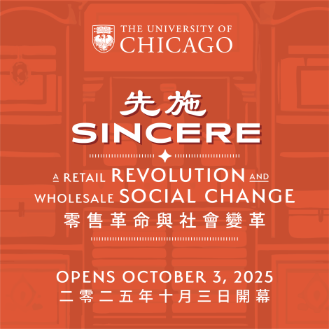 The University of Chicago Presents | Sincere: A Retail Revolution And Wholesale Social Change