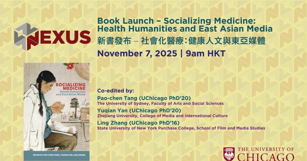 Book Launch – Socializing Medicine: Health Humanities and East Asian ...