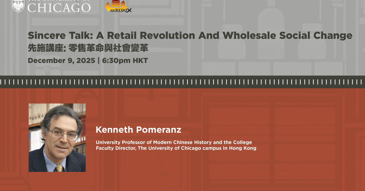 Sincere Talk: A Retail Revolution And Wholesale Social Change | Hong ...